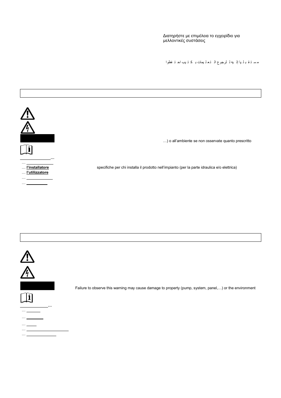 Xylem 4OS User Manual | Page 2 / 36