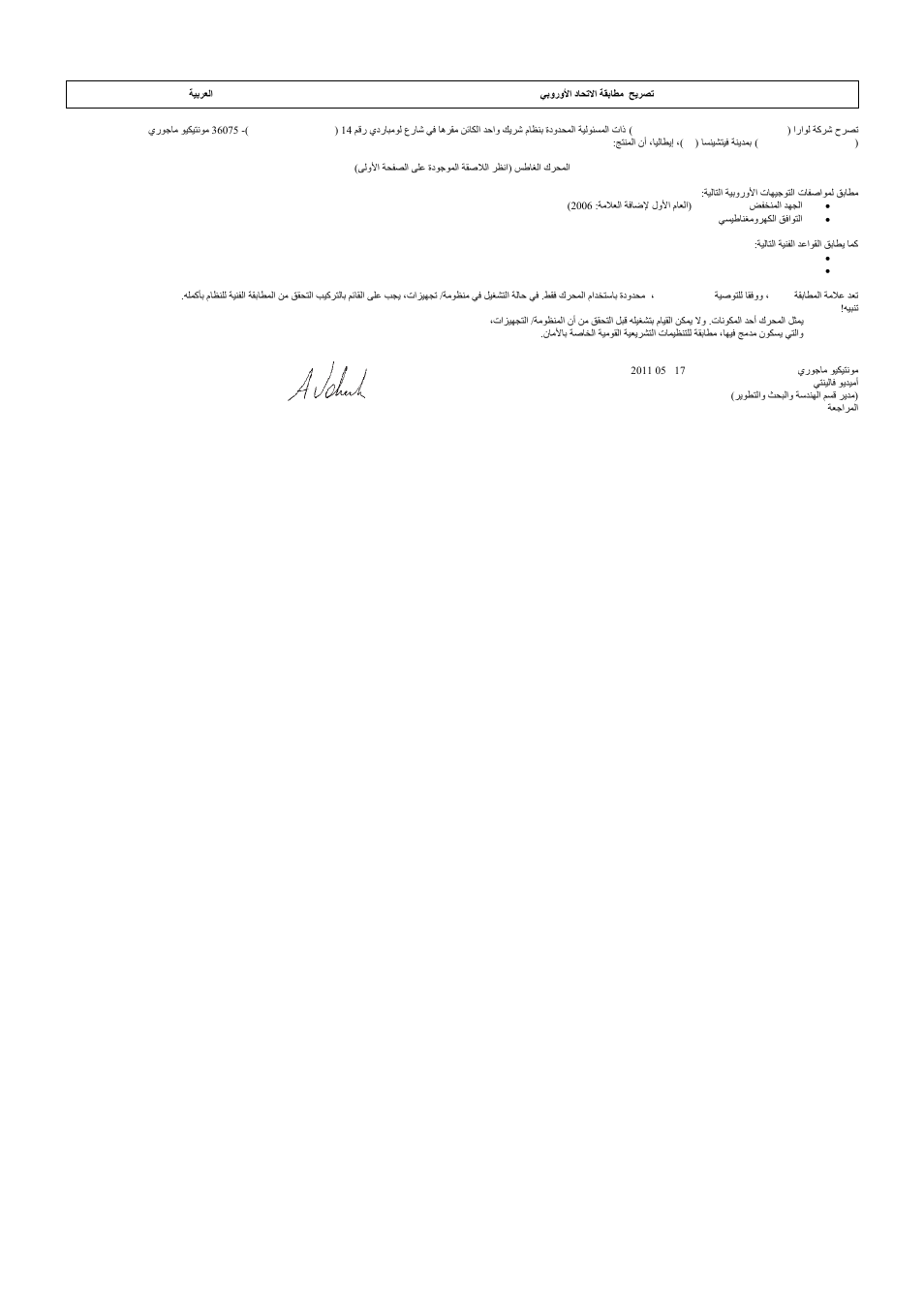 Xylem 4OS User Manual | Page 35 / 36