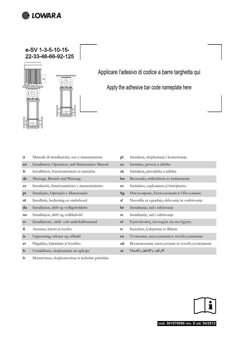 Xylem e-SV User Manual | 280 pages