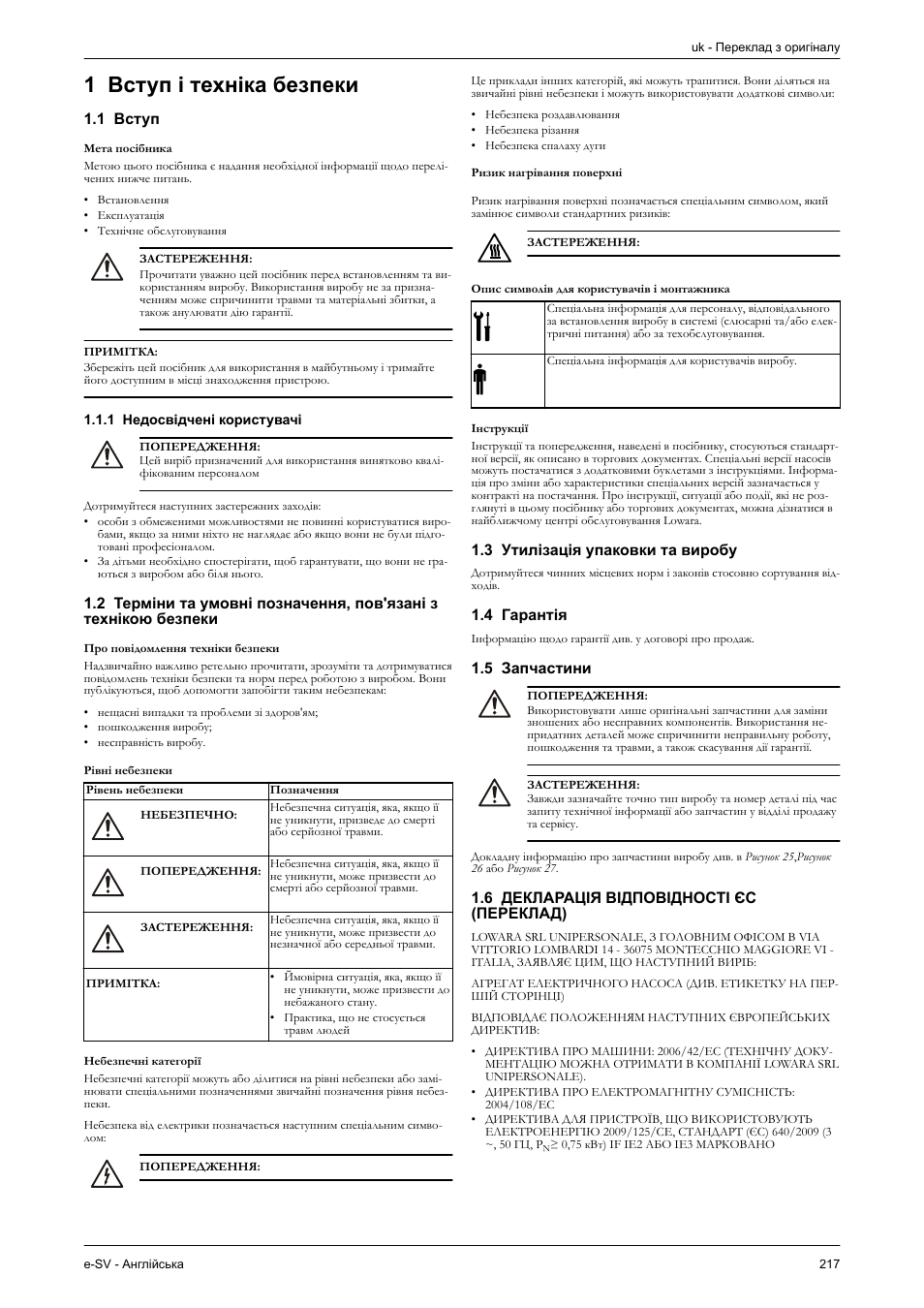 Англійська, 1 вступ і техніка безпеки, 1 вступ | 1 недосвідчені користувачі, Ризик нагрівання поверхні, Опис символів для користувачів і монтажника, Інструкції, 3 утилізація упаковки та виробу, 4 гарантія, 5 запчастини | Xylem e-SV User Manual | Page 221 / 280