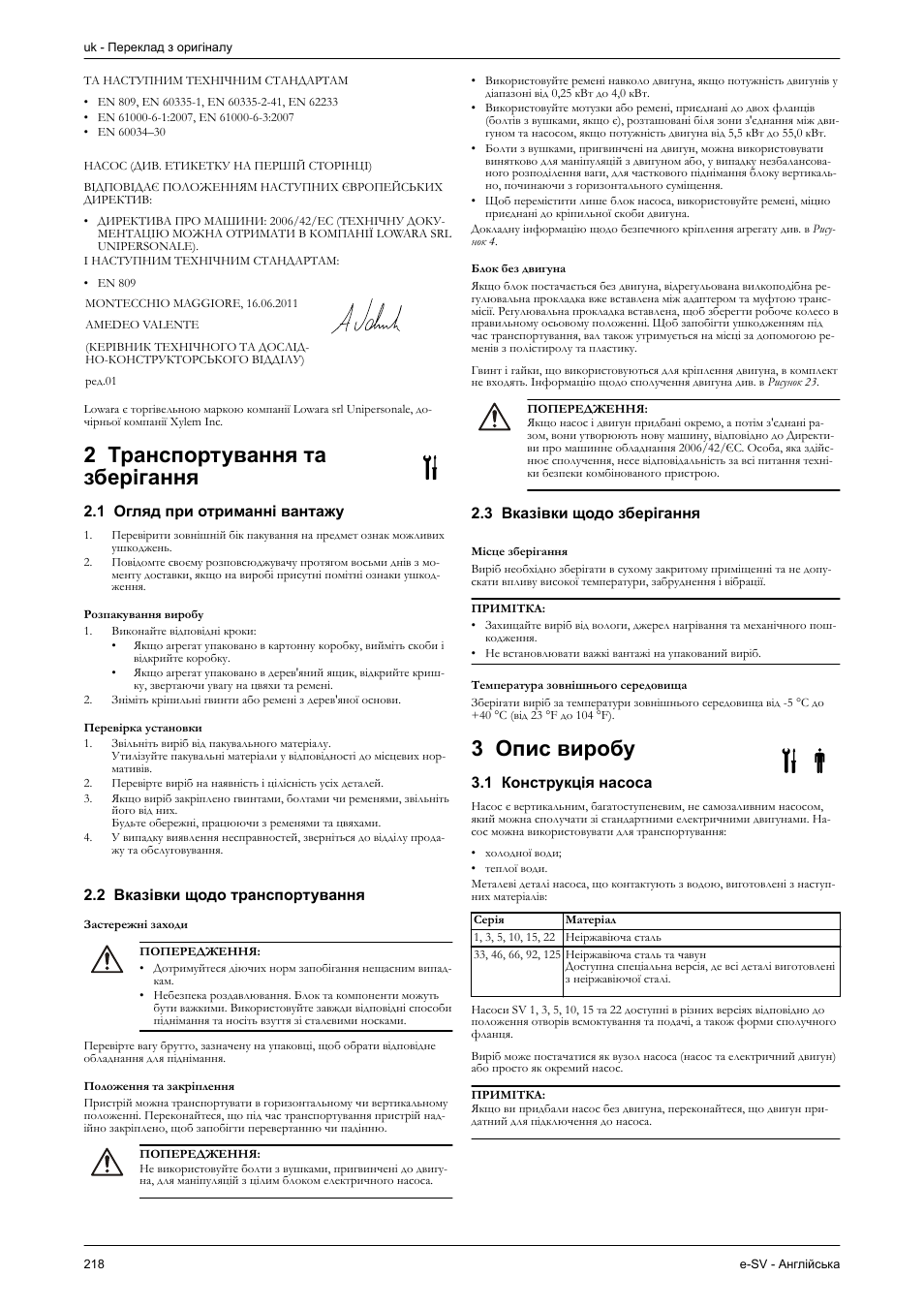 2 транспортування та зберігання, 1 огляд при отриманні вантажу, Розпакування виробу | Перевірка установки, 2 вказівки щодо транспортування, Застережні заходи, Положення та закріплення, Блок без двигуна, 3 вказівки щодо зберігання, Місце зберігання | Xylem e-SV User Manual | Page 222 / 280