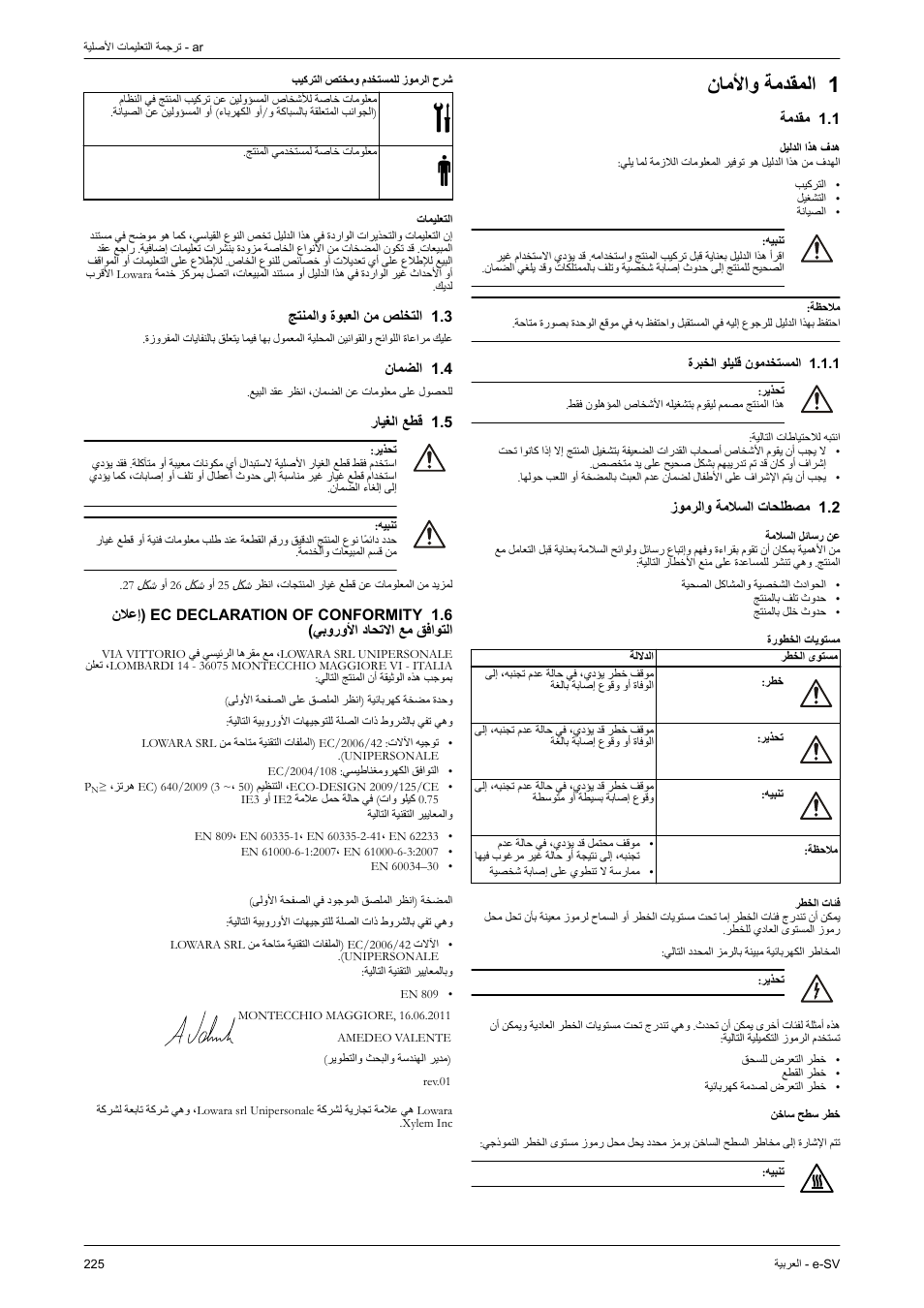 العربية, 1 المقدمة والأمان, 1 مقدمة | 1 المستخدمون قليلو الخبرة, 2 مصطلحات السلامة والرموز, خطر سطح ساخن, شرح الرموز للمستخدم ومختص التركيب, التعليمات, 3 التخلص من العبوة والمنتج, 4 الضمان | Xylem e-SV User Manual | Page 229 / 280