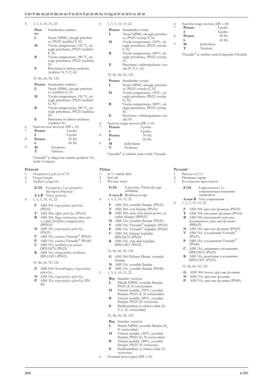 Xylem e-SV User Manual | Page 248 / 280