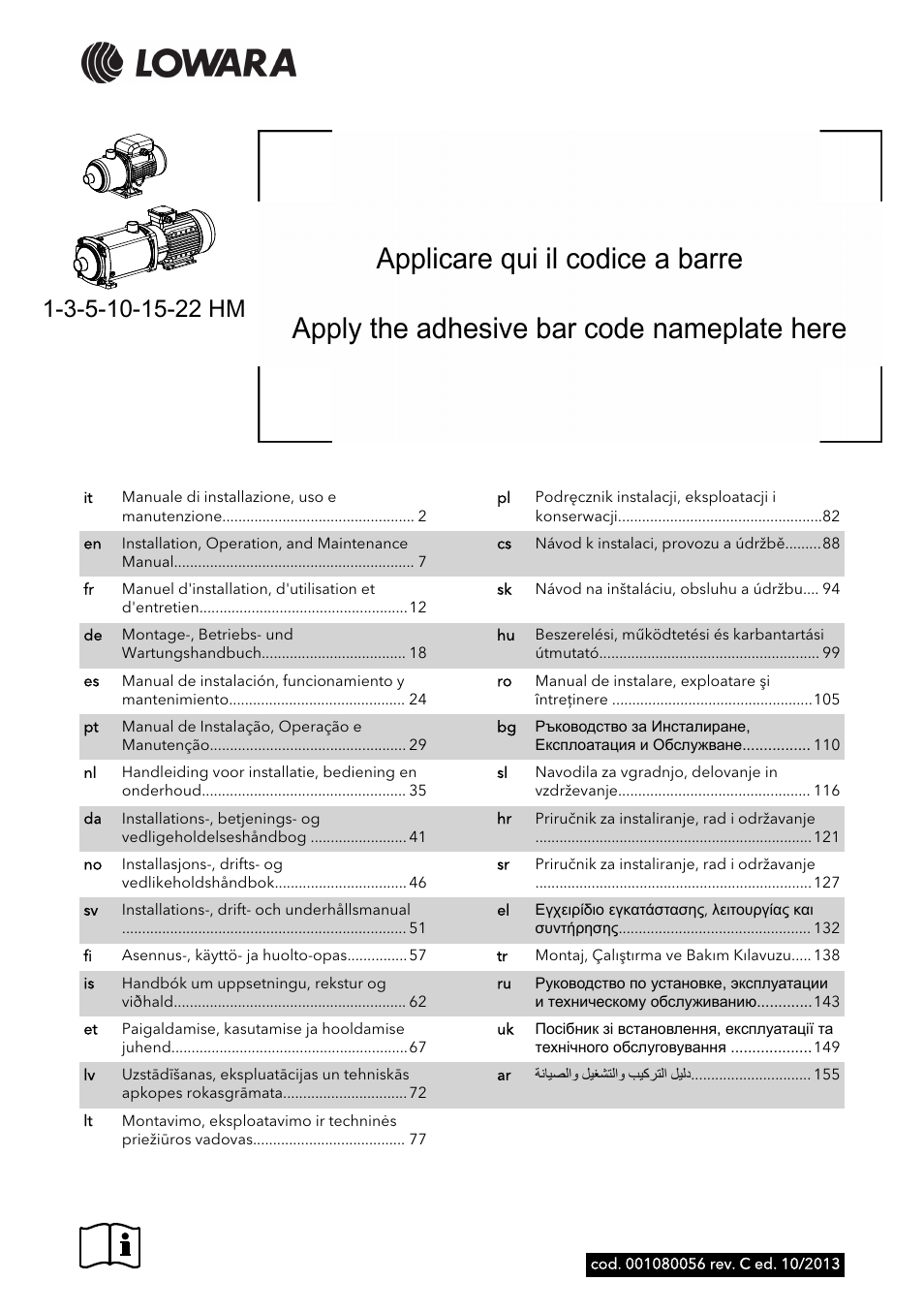 Xylem e-HM User Manual | 172 pages