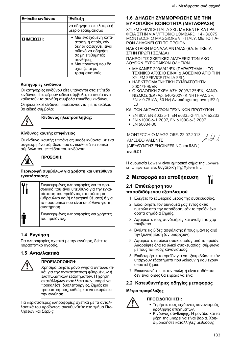 4 εγγύηση, 5 ανταλλακτικά, 2 μεταφορά και αποθήκευση | 1 επιθεώρηση του παραδιδόμενου εξοπλισμού, 2 κατευθυντήριες οδηγίες μεταφοράς | Xylem e-HM User Manual | Page 133 / 172