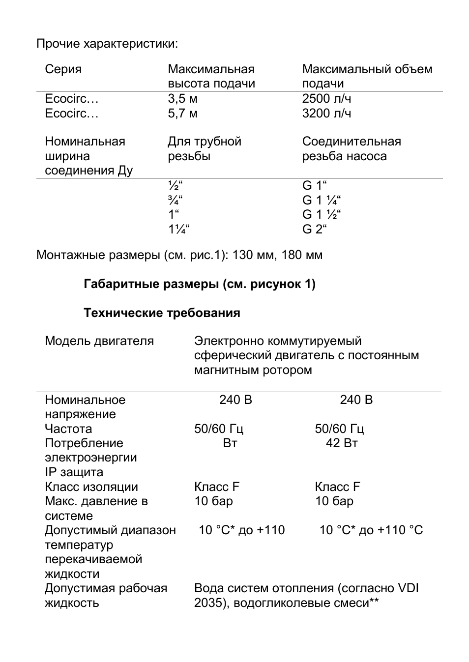 Xylem ECOCIRC User Manual | Page 134 / 148