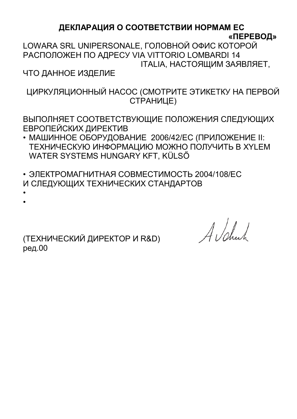 Xylem ECOCIRC User Manual | Page 141 / 148