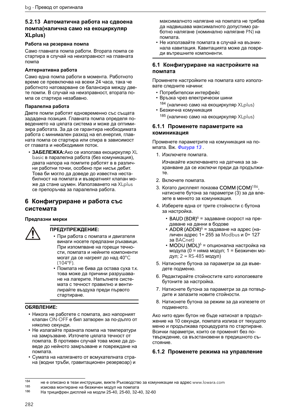 6 конфигуриране и работа със системата, 1 конфигуриране на настройките на помпата, 1 променете параметрите на коминикация | 2 променете режима на управление | Xylem ECOCIRC XL & XLplus User Manual | Page 282 / 404