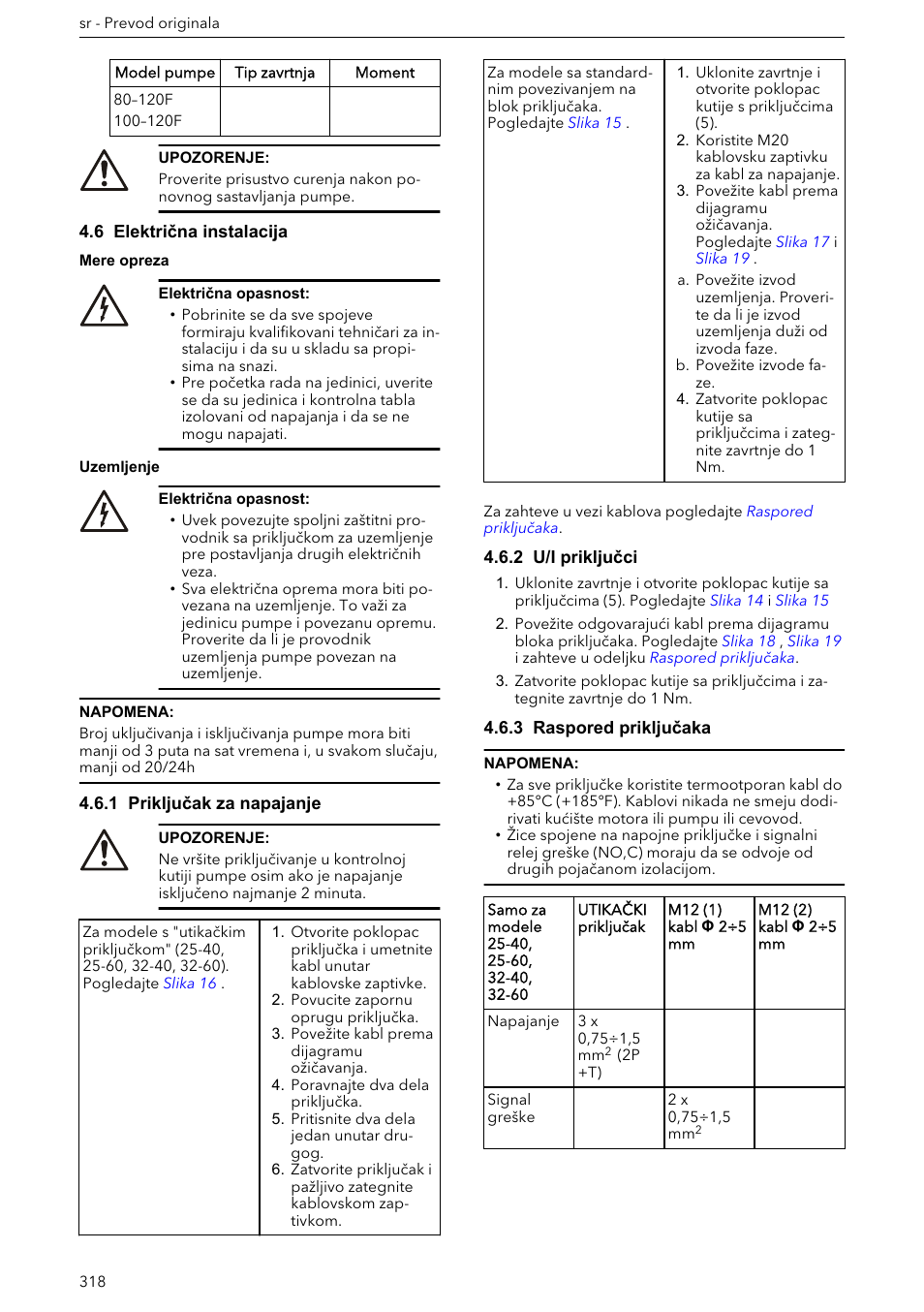 6 električna instalacija, 1 priključak za napajanje, 2 u/i priključci | 3 raspored priključaka | Xylem ECOCIRC XL & XLplus User Manual | Page 318 / 404