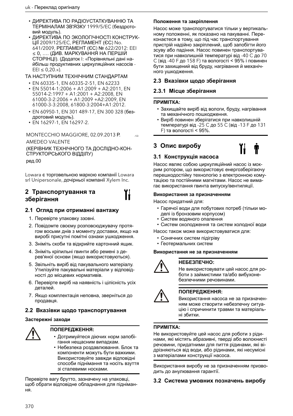 2 транспортування та зберігання, 1 огляд при отриманні вантажу, 2 вказівки щодо транспортування | 3 вказівки щодо зберігання, 1 місце зберігання, 3 опис виробу, 1 конструкція насоса, 2 система умовних позначень виробу | Xylem ECOCIRC XL & XLplus User Manual | Page 370 / 404