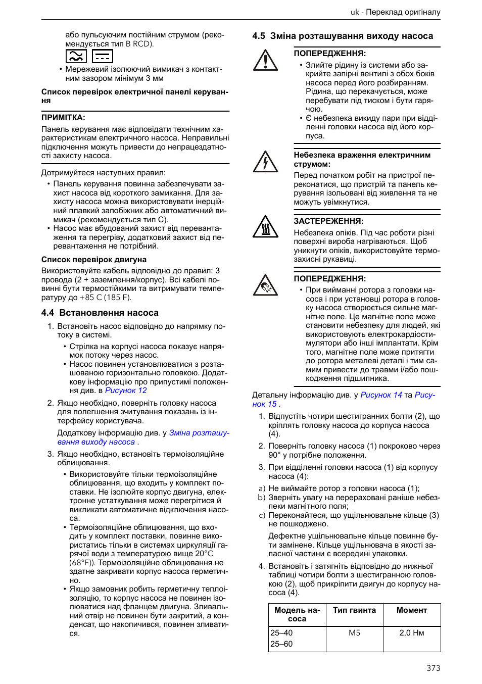4 встановлення насоса, 5 зміна розташування виходу насоса | Xylem ECOCIRC XL & XLplus User Manual | Page 373 / 404