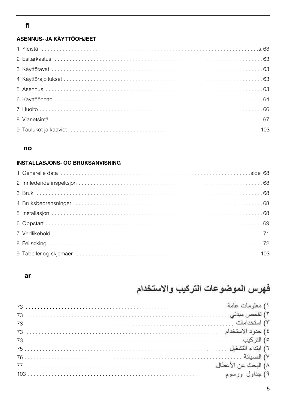 No ar fi | Xylem FH SH User Manual | Page 5 / 128