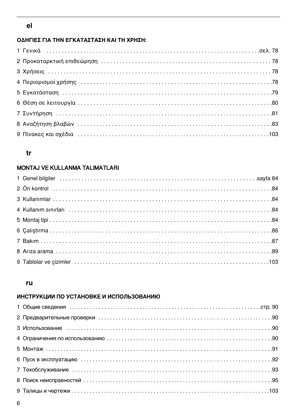 Ru tr el | Xylem FH SH User Manual | Page 6 / 128