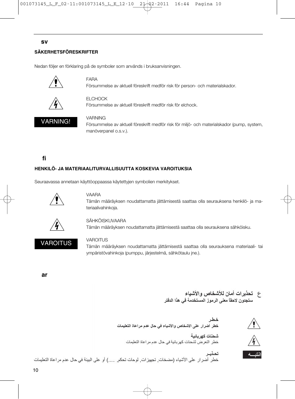 Xylem FHF SHF User Manual | Page 10 / 100