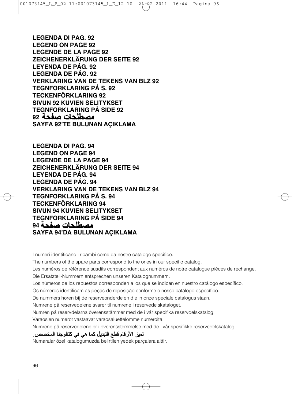 Xylem FHF SHF User Manual | Page 96 / 100
