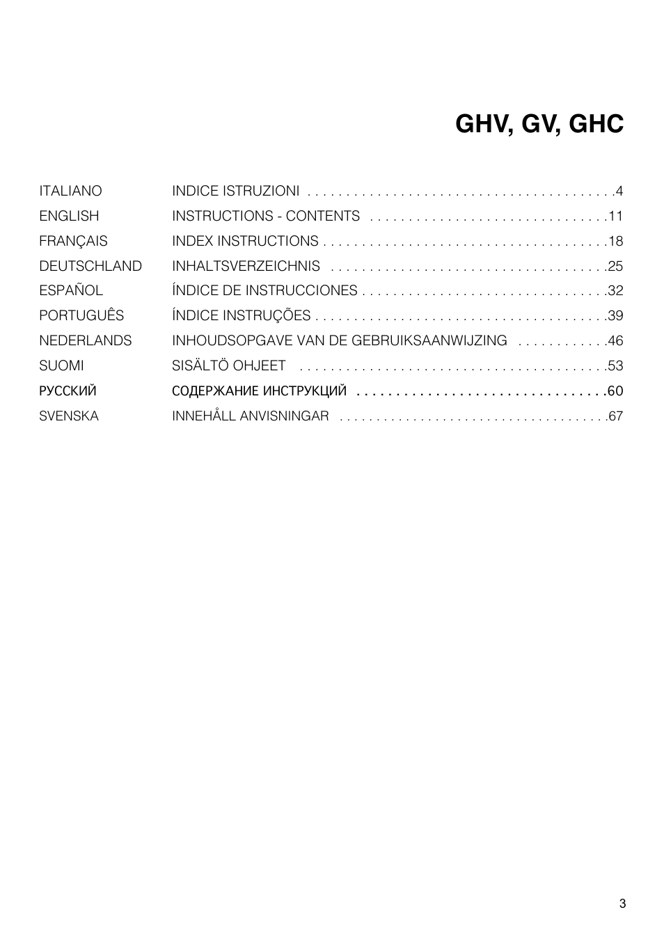 Ghv, gv, ghc | Xylem GHV User Manual | Page 3 / 76