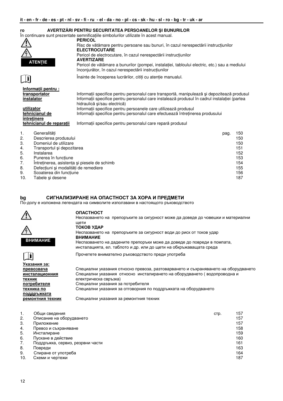 Xylem GLS GLV User Manual | Page 12 / 230