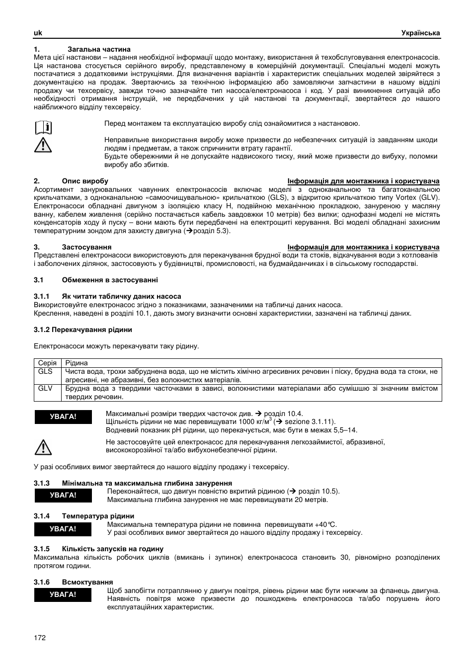 Xylem GLS GLV User Manual | Page 172 / 230