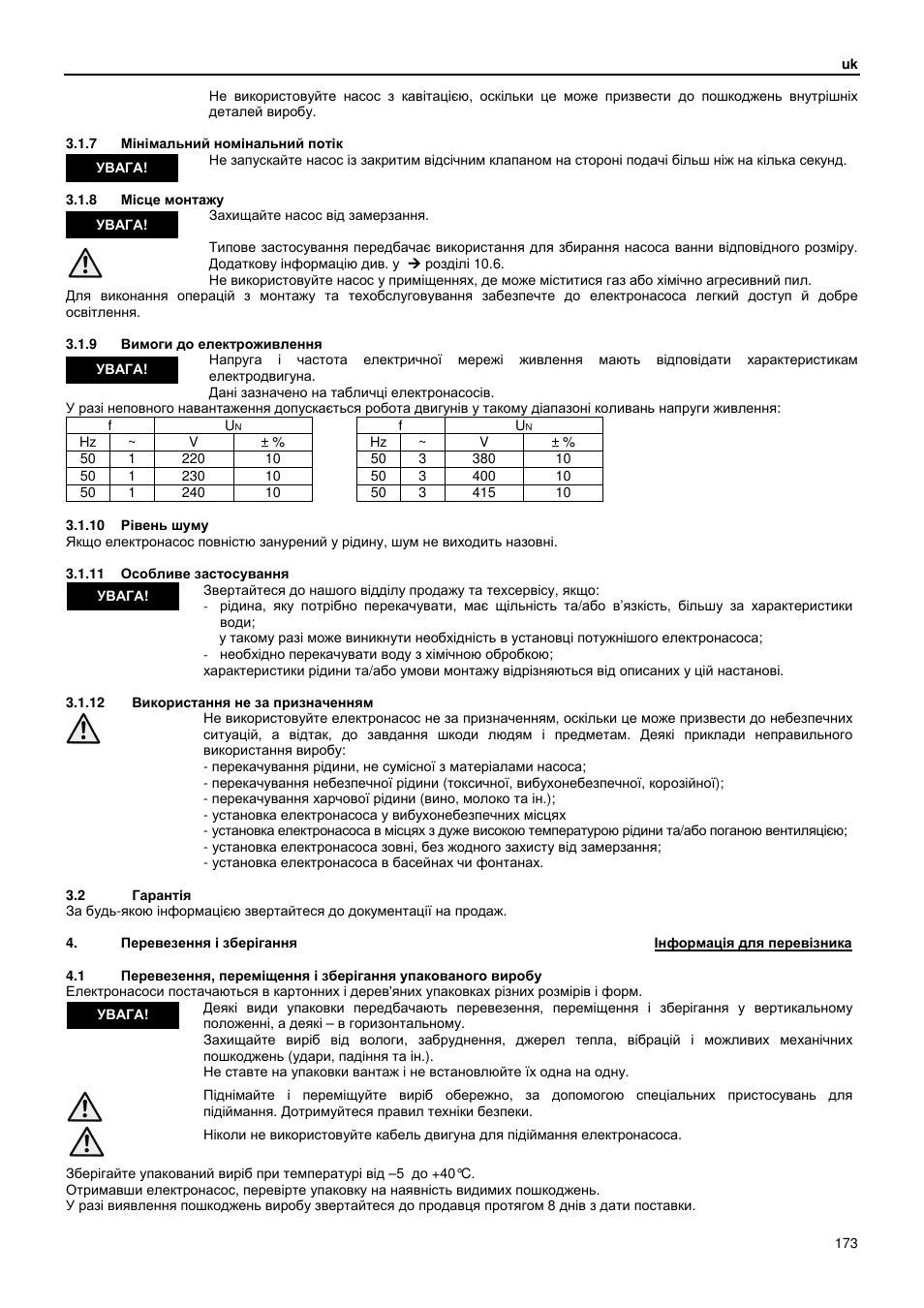 Xylem GLS GLV User Manual | Page 173 / 230