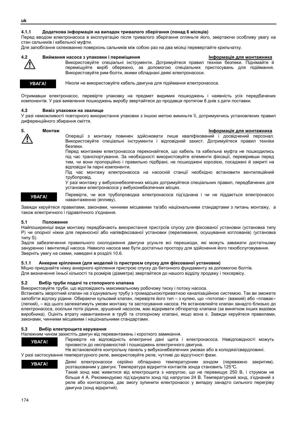 Xylem GLS GLV User Manual | Page 174 / 230