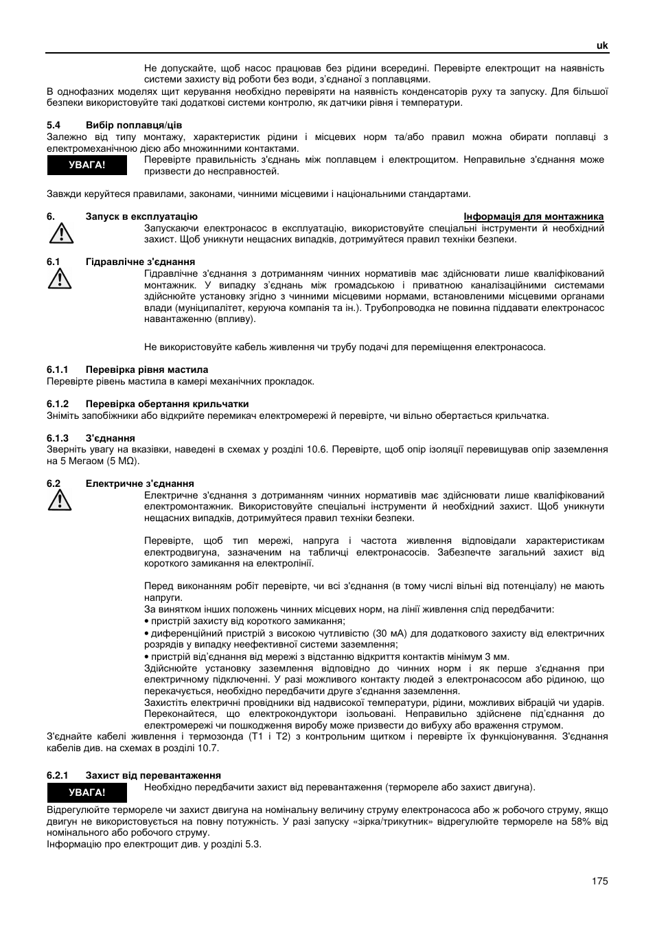 Xylem GLS GLV User Manual | Page 175 / 230