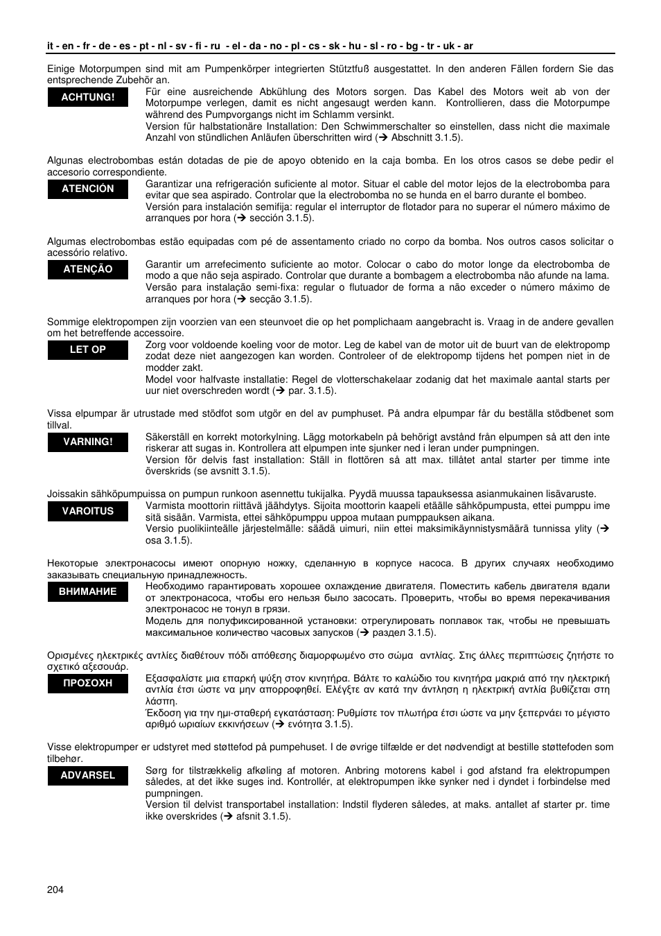 Xylem GLS GLV User Manual | Page 204 / 230