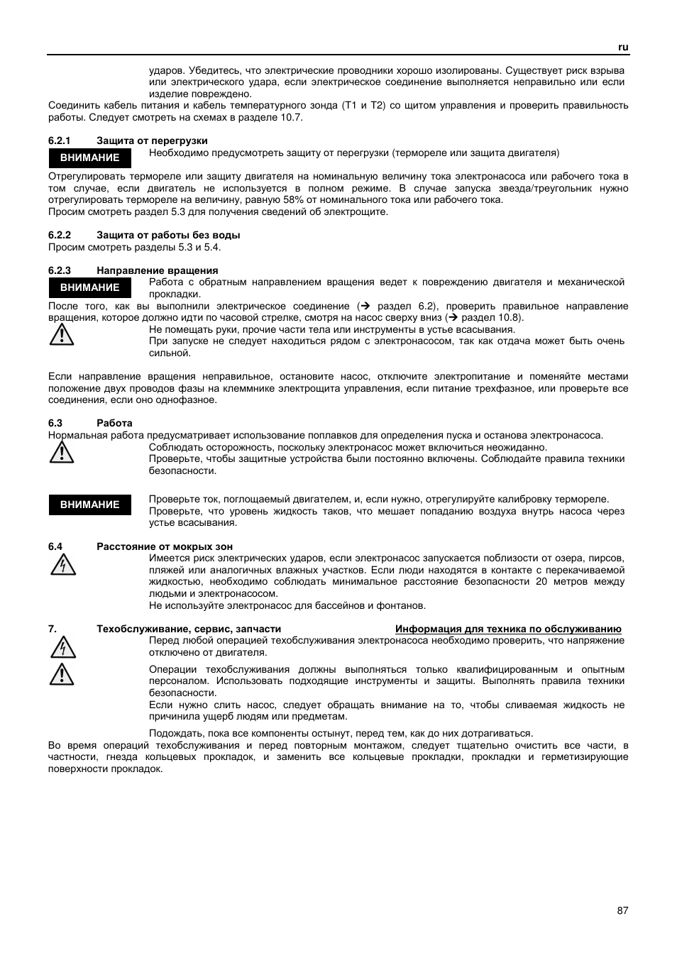 Xylem GLS GLV User Manual | Page 87 / 230