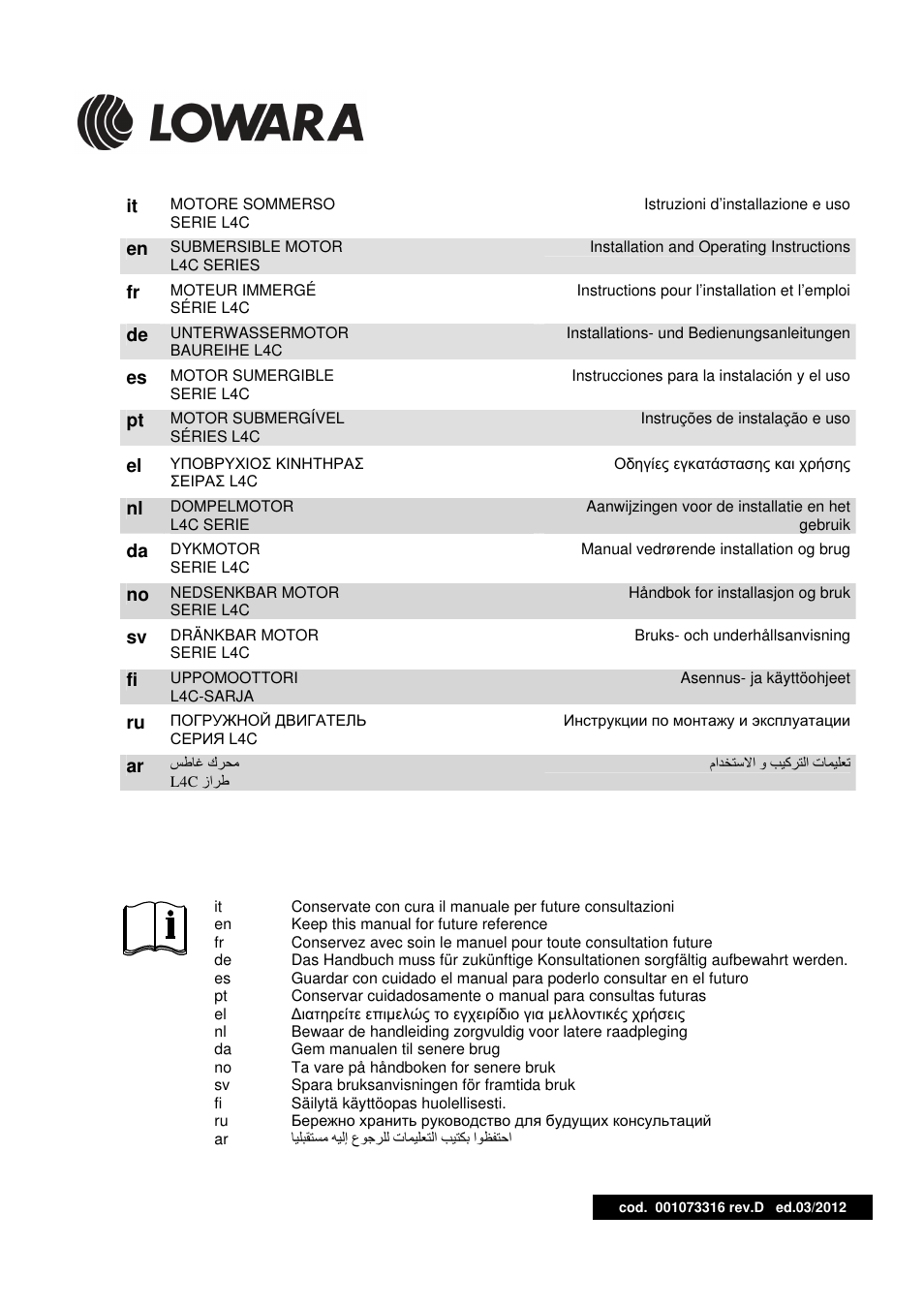 Xylem L4C User Manual | 56 pages