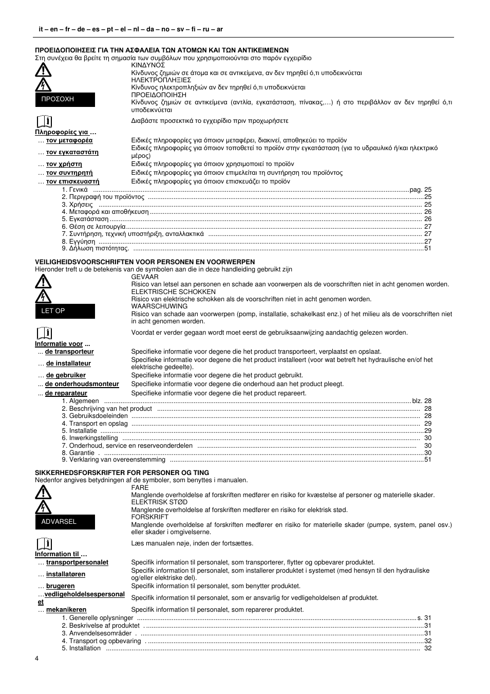 Xylem L4C User Manual | Page 4 / 56