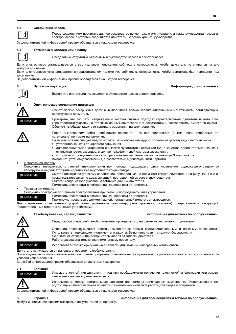 Xylem L4C User Manual | Page 45 / 56