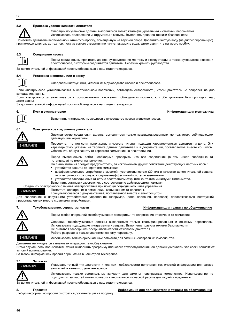 Xylem L6C User Manual | Page 46 / 56