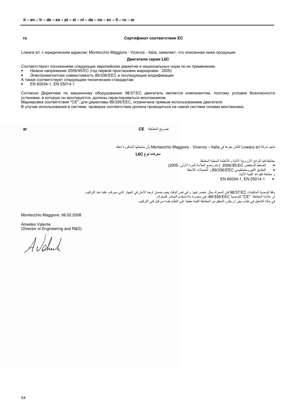 Xylem L6C User Manual | Page 54 / 56