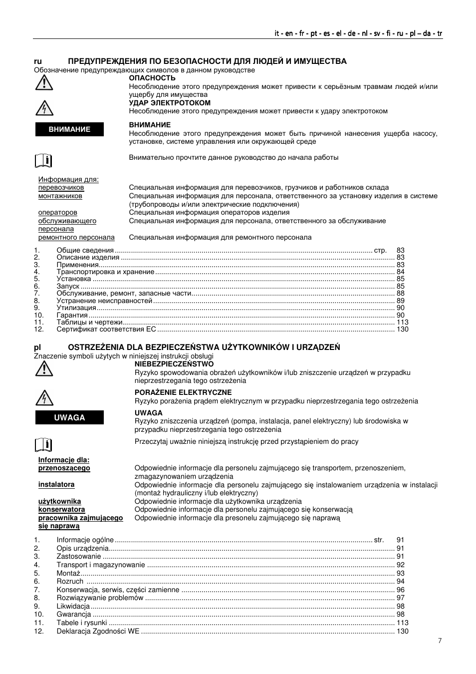 Xylem MIDIBOX SINGLEBOX PLUS DOUBLEBOX PLUS User Manual | Page 7 / 132