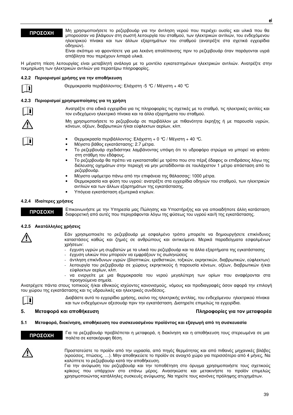 Xylem MAXIBOX PLUS User Manual | Page 39 / 100