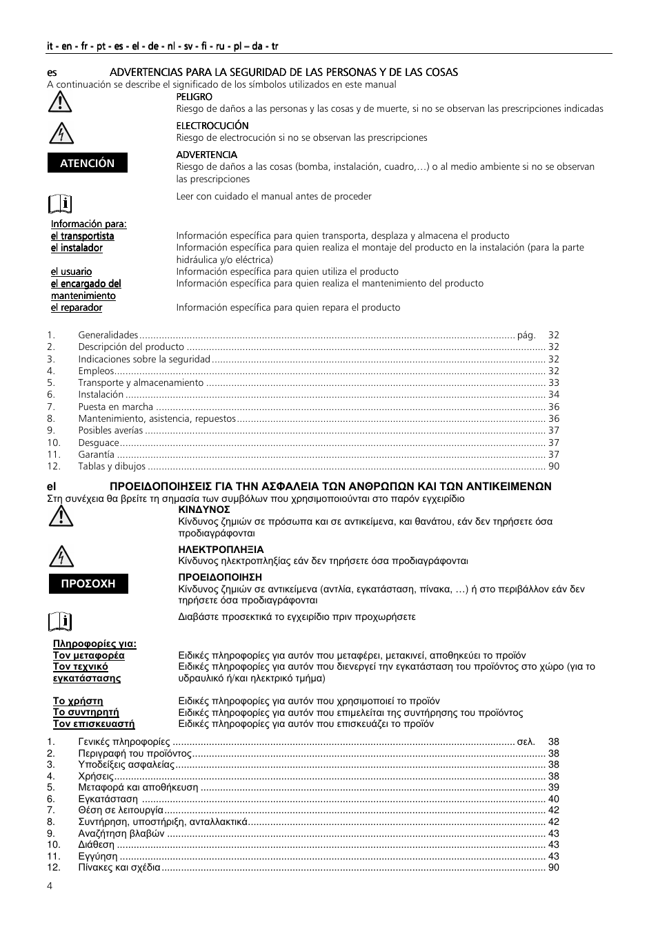 Xylem MAXIBOX PLUS User Manual | Page 4 / 100