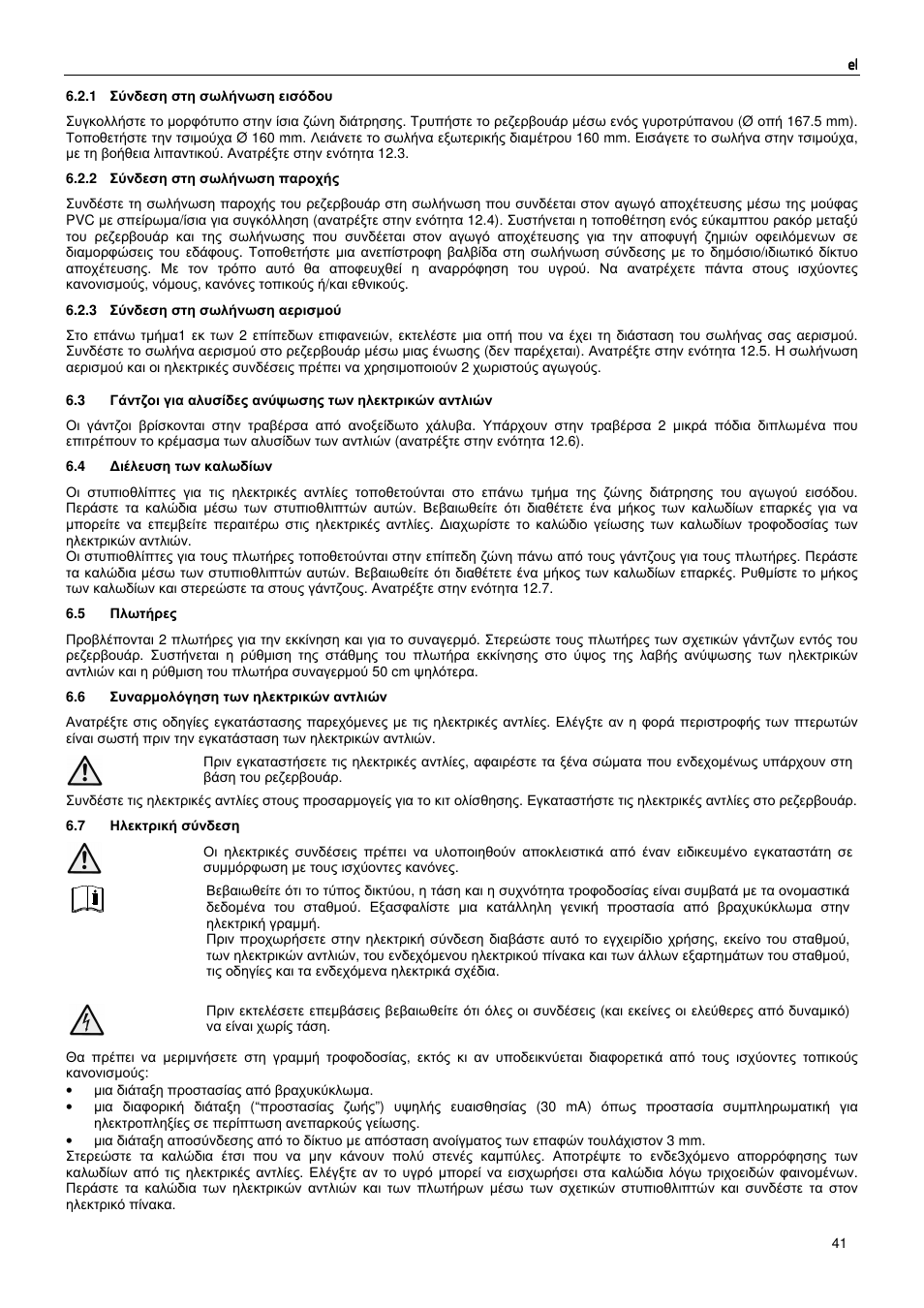 Xylem MAXIBOX PLUS User Manual | Page 41 / 100