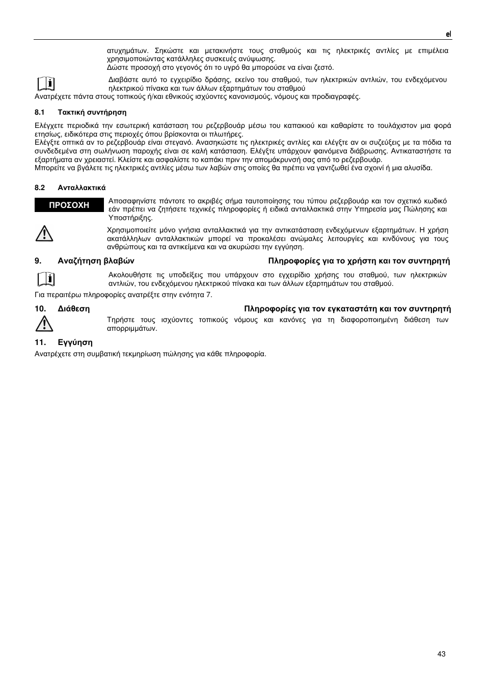 Xylem MAXIBOX PLUS User Manual | Page 43 / 100