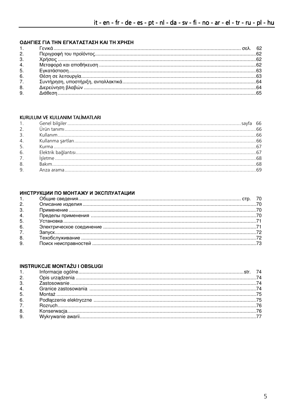 Xylem SVI Vertical Multistage Centrifugal User Manual | Page 5 / 84