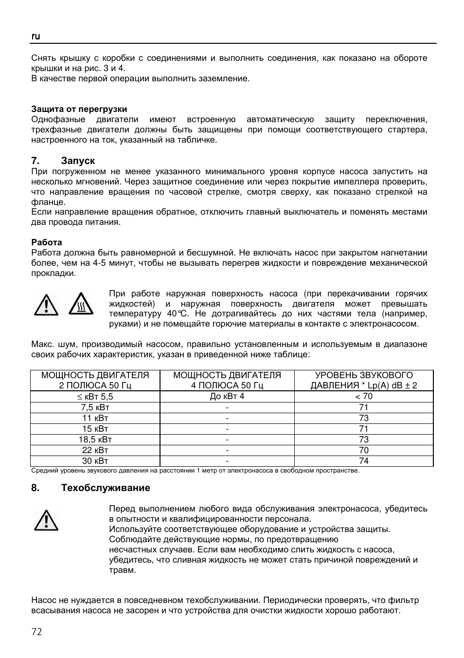 Xylem SVI Vertical Multistage Centrifugal User Manual | Page 72 / 84