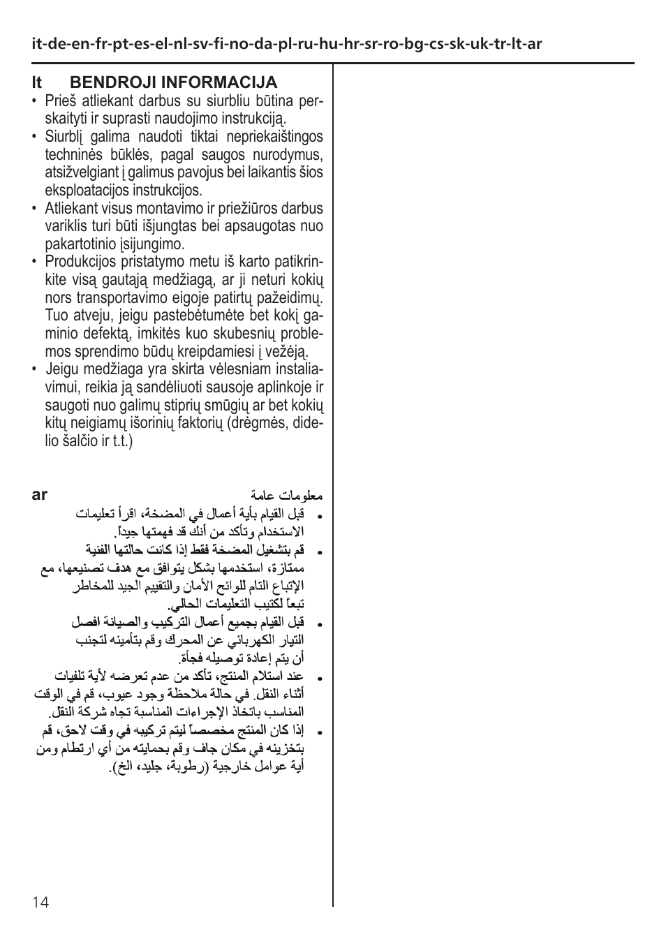 Xylem TLCB-TLCHB User Manual | Page 14 / 56