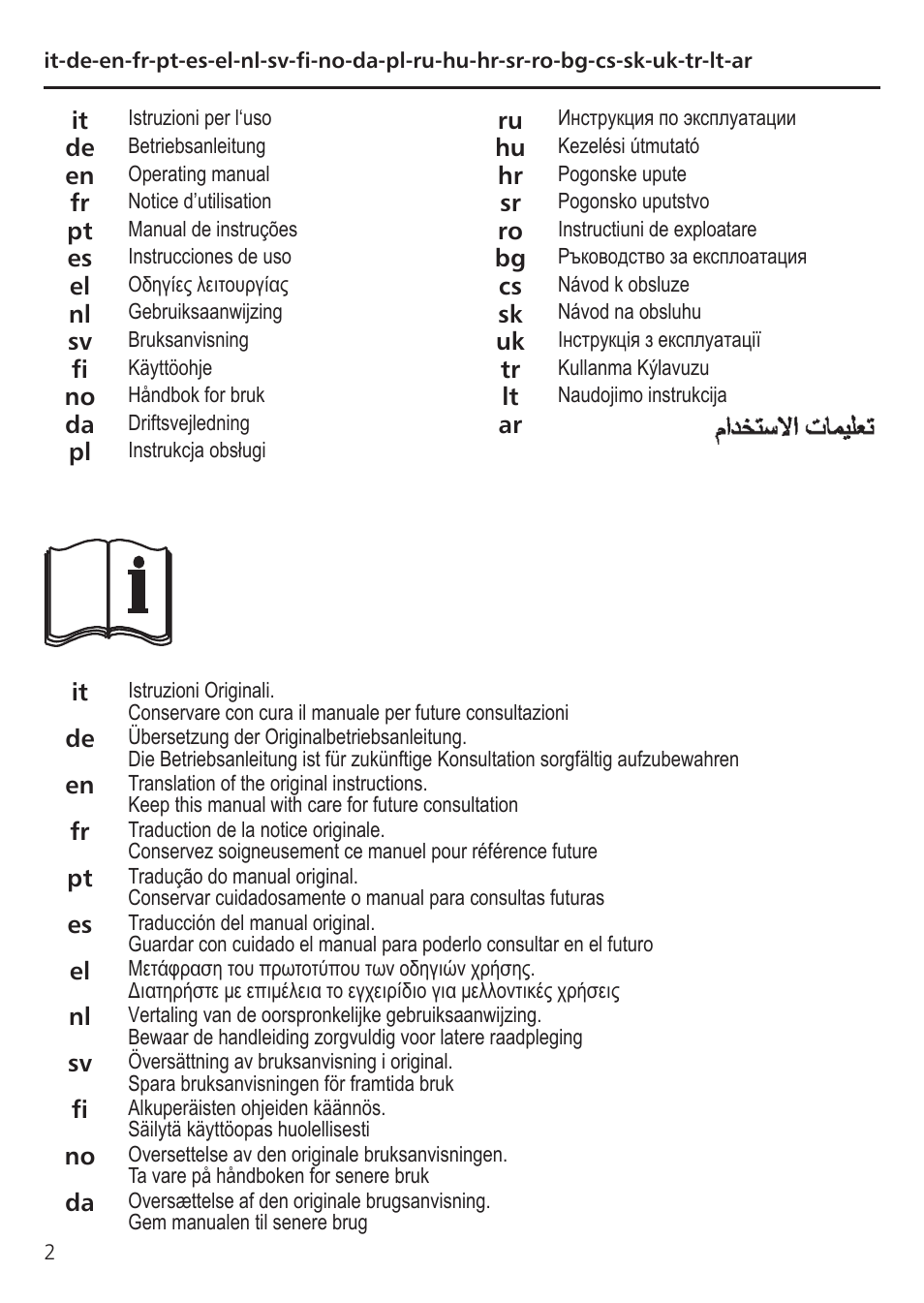 Xylem TLCB-TLCHB User Manual | Page 2 / 56