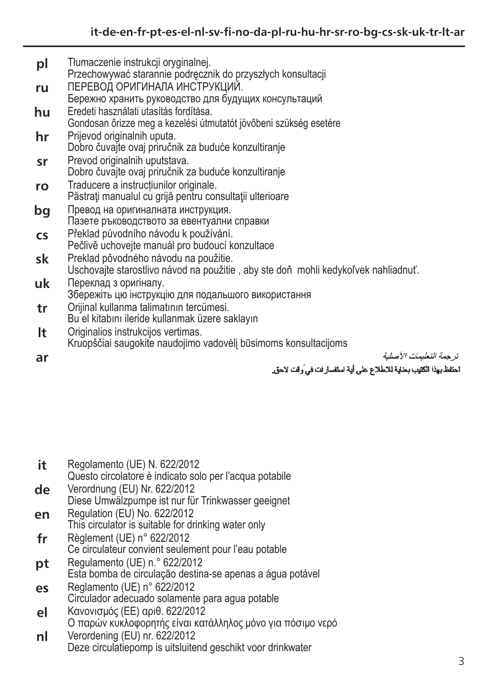 Xylem TLCB-TLCHB User Manual | Page 3 / 56