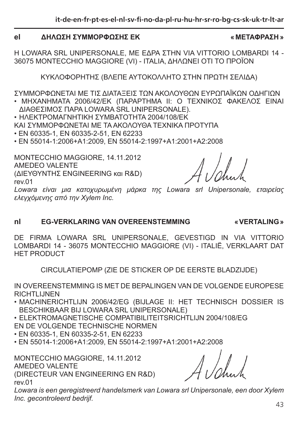 Xylem TLCB-TLCHB User Manual | Page 43 / 56