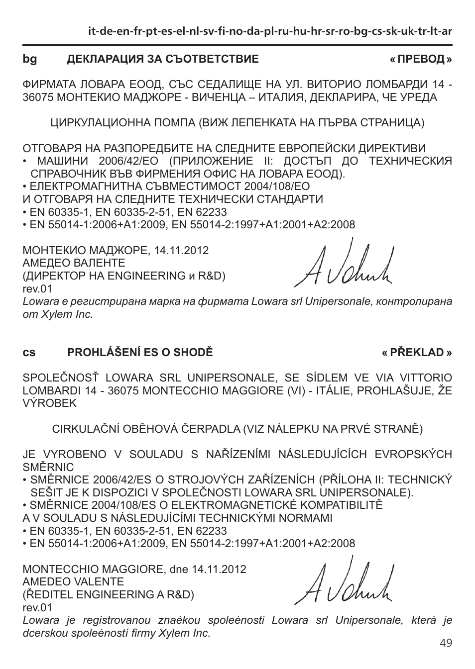 Xylem TLCB-TLCHB User Manual | Page 49 / 56