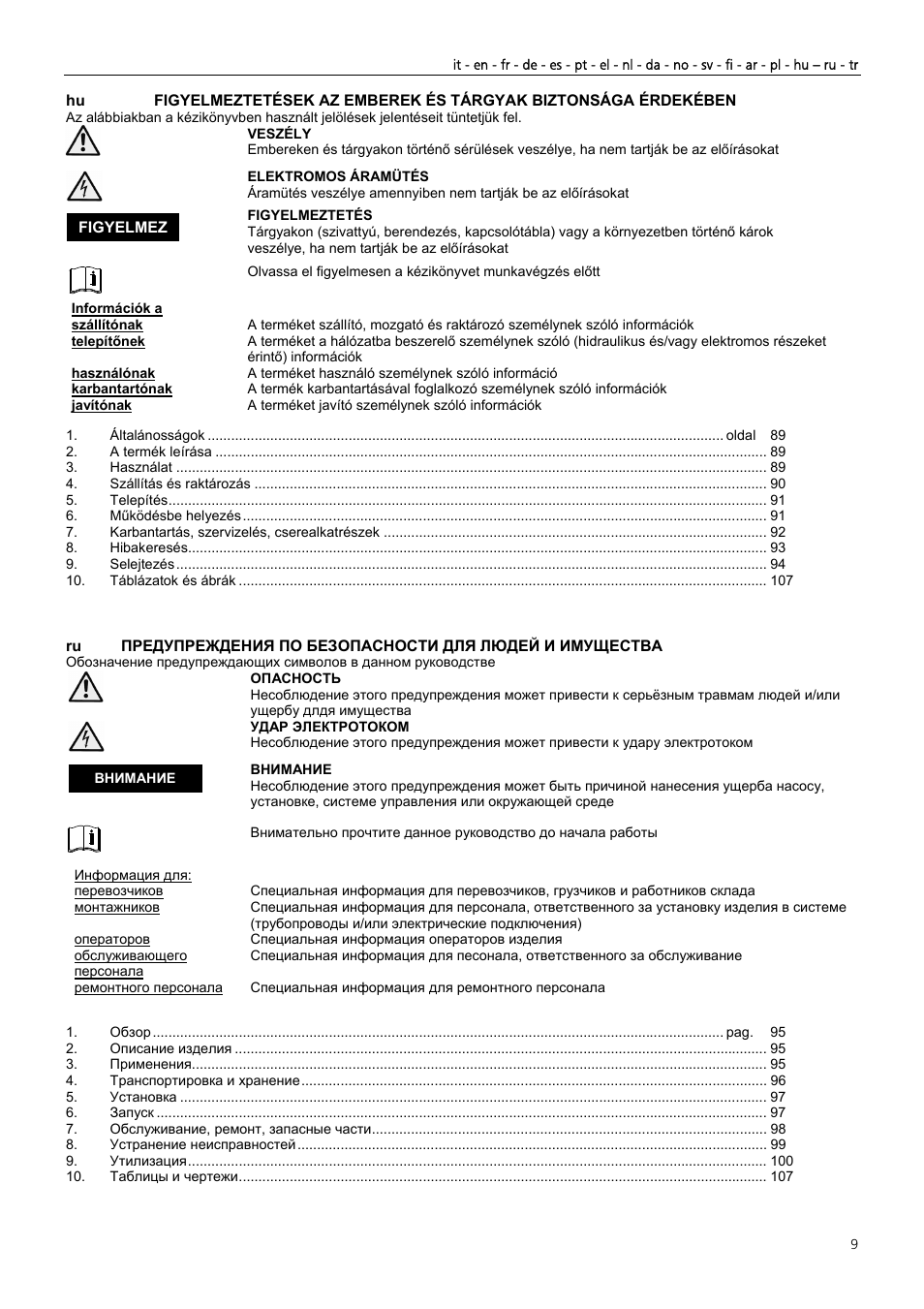 Xylem Z6 ZN6 User Manual | Page 9 / 120