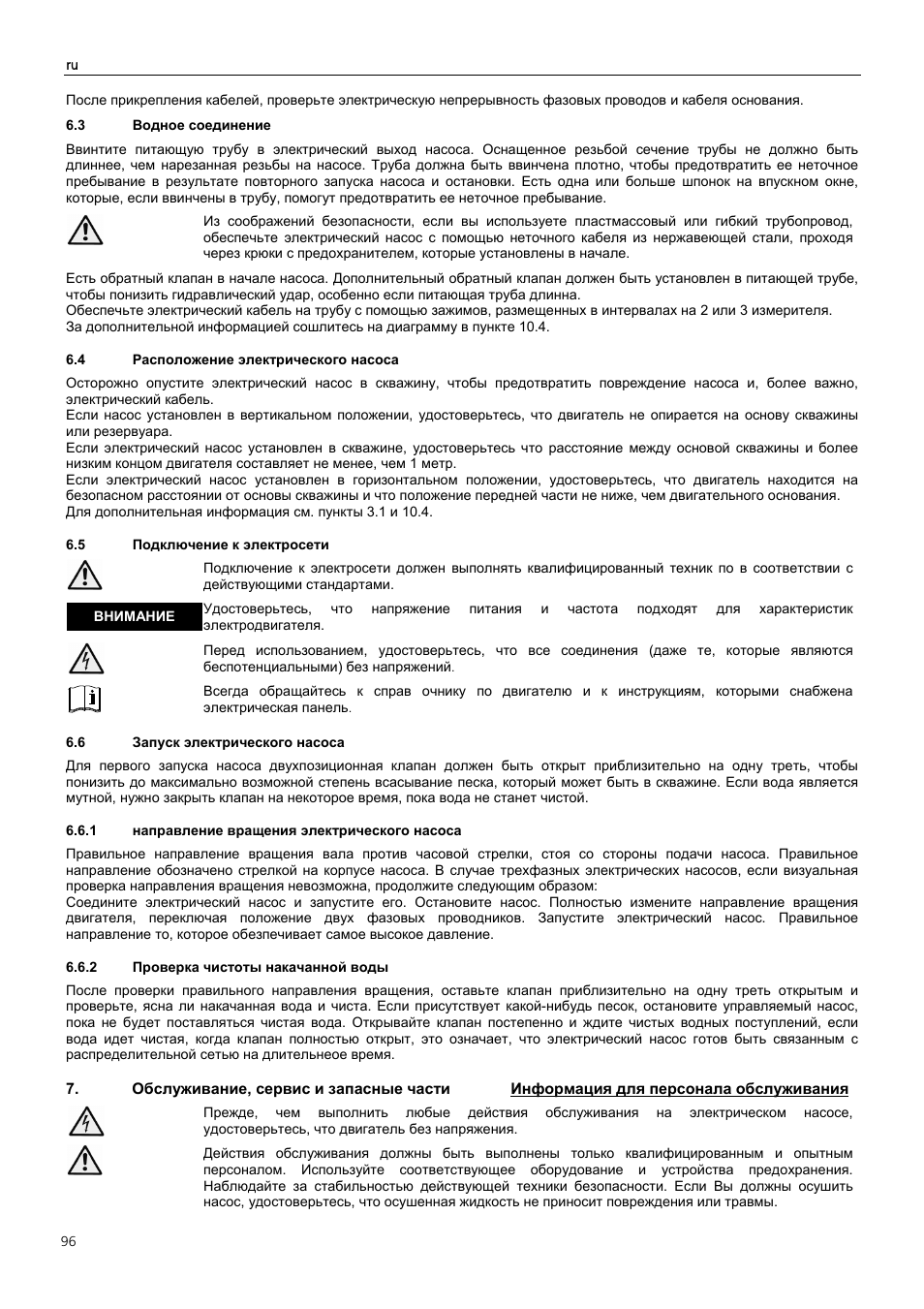 Xylem Z6 ZN6 User Manual | Page 96 / 120