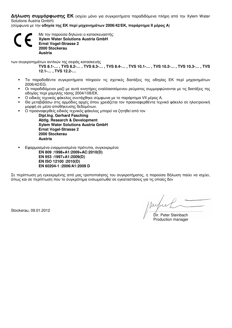Ήλωση συ όρφωσης εκ | Xylem TVS User Manual | Page 4 / 72