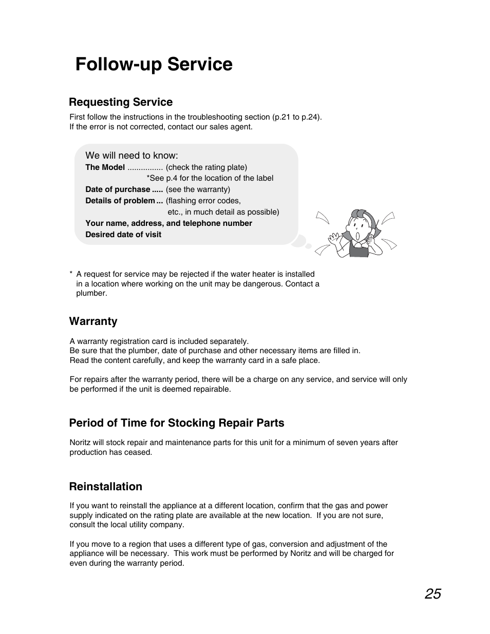 Follow-up service | John Wood Noritz N-069M_N-069S User Manual | Page 25 / 66