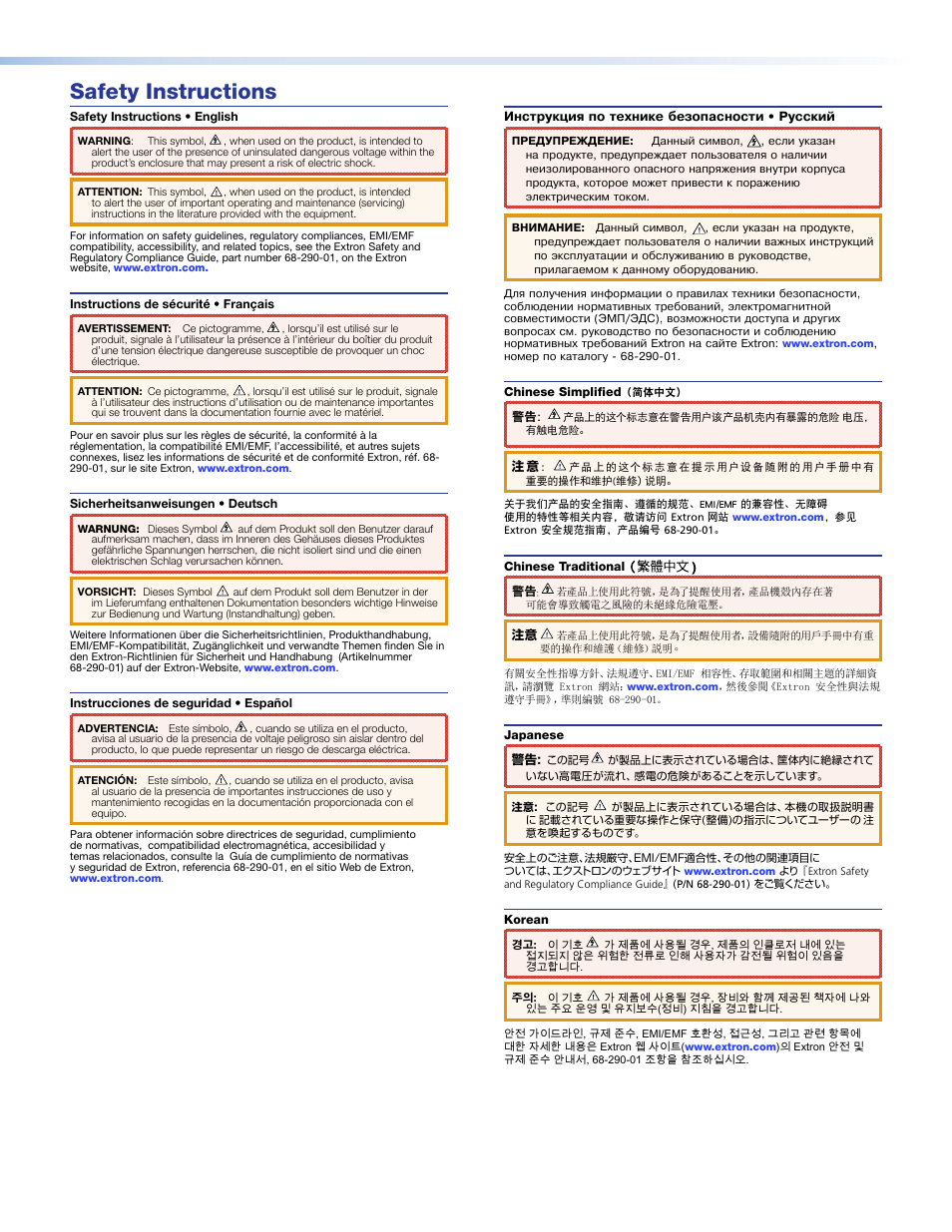 Safety instructions | Extron Electronics FOX Matrix 7200 User Manual | Page 2 / 132