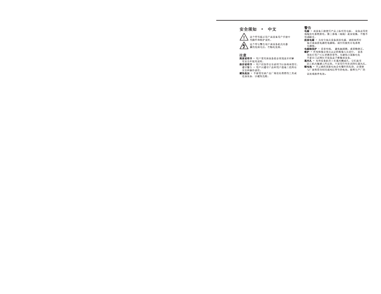 Extron Electronics DA RGB_YUV Series User Manual | Page 3 / 17